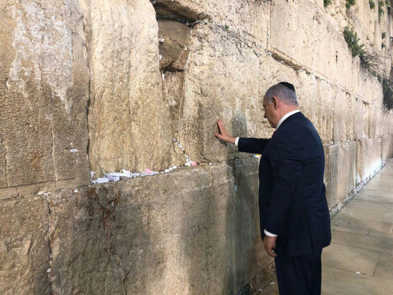 לשכת נתניהו