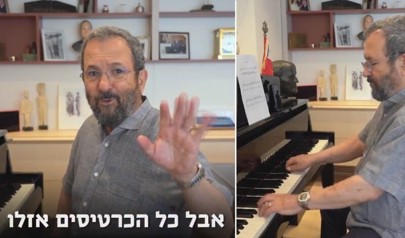 לא הצליח להשיג כרטיס? ברק על פסנתר