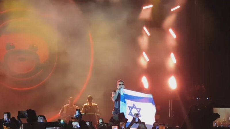 אוזונה בישראל (פייסבוק 'נכנס לקצב')