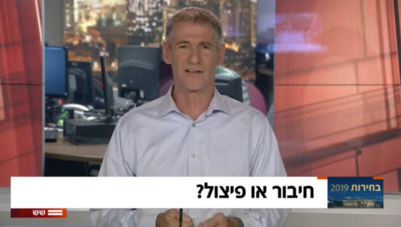 יאיר גולן (צילום מסך ערוץ 12)
