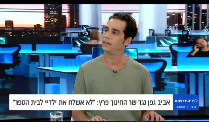 אביב גפן בראיון לערוץ 13