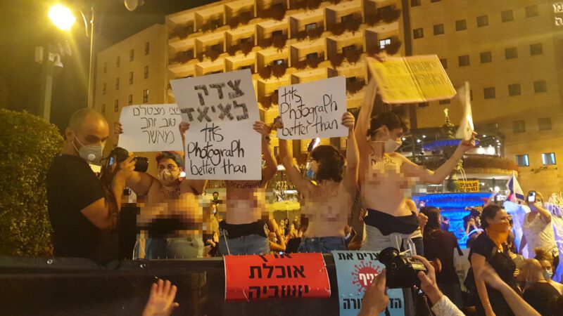 תיעוד: מפגינות מתערטלות לחלוטין בהפגנות בלפור
